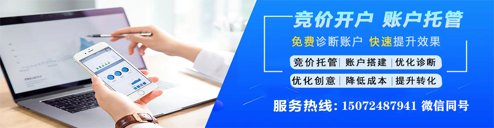 宁海百度推广平台