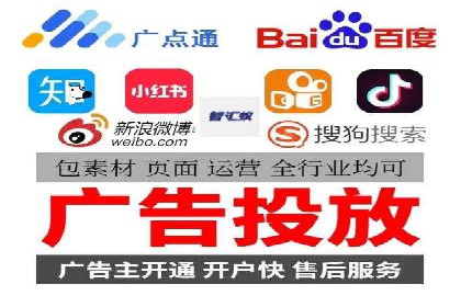 百度广告竞价实战：从失败案例中汲取经验