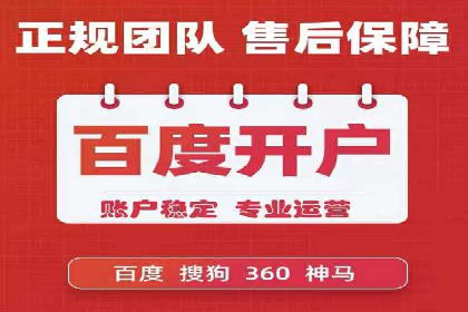 竞价排名案例：优化创意广告内容