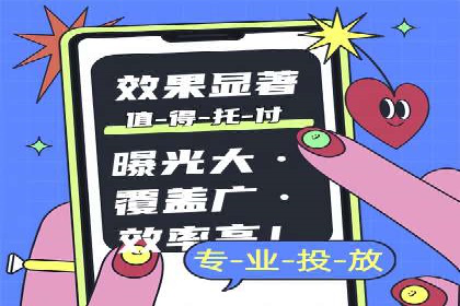 竞价开户的技巧与策略：企业必看案例分析