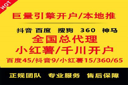 百度广告推广成功案例：快速提升流量